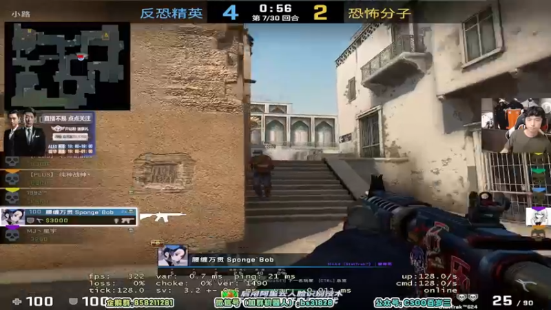 【2022-07-27 18点场】CSGO百岁三：【百岁三】钻粉双倍 钻粉联赛Day2辣