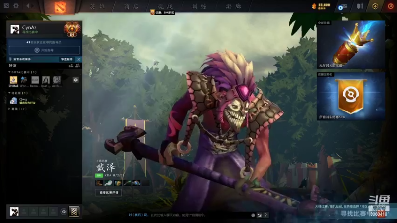 【2022-07-27 00点场】张益达W：[Zyd]  单单小排