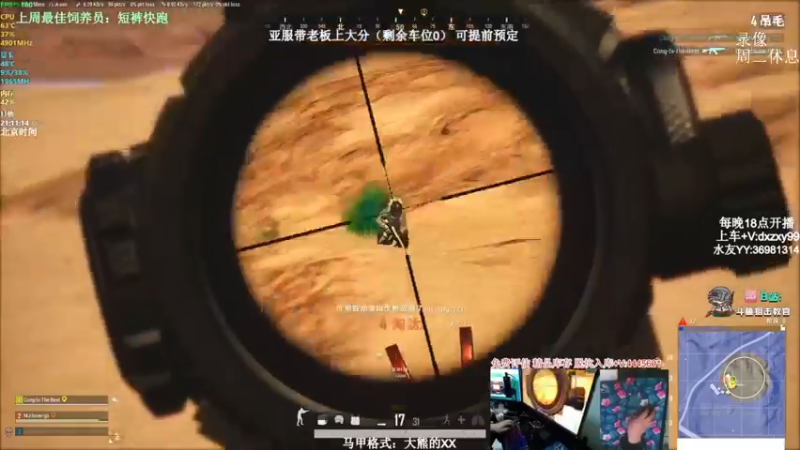 【2022-07-27 11点场】狙击教官：对狙没输过？？