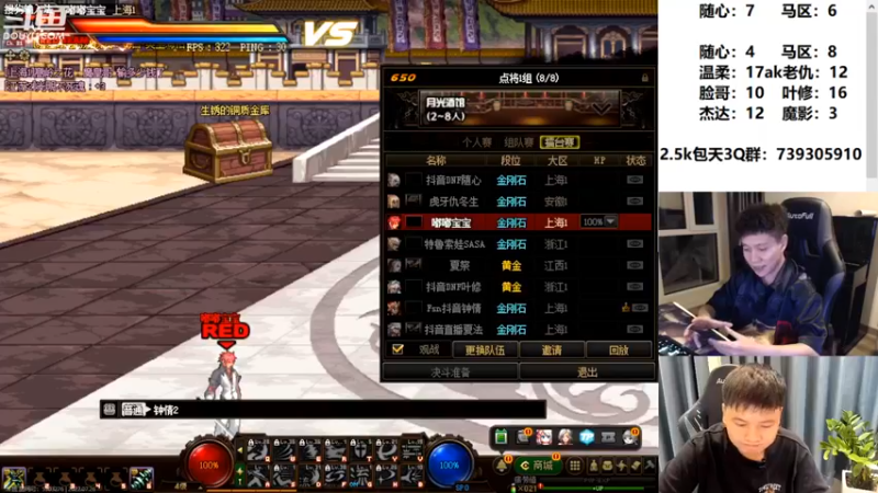 【2022-07-26 23点场】漫游kiss欢：男漫游4V4擂台 点将 午夜吃鸡