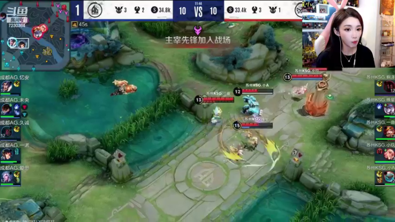 【2022-07-27 20点场】解说小鹿呀：卡位赛：KSG vs AG