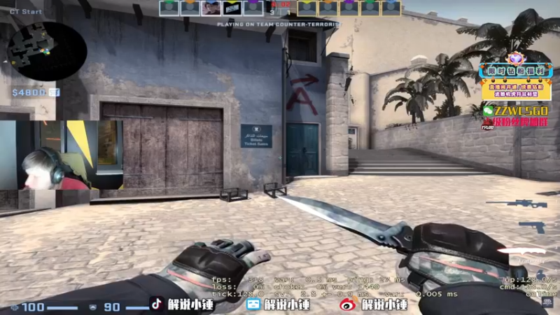 【2022-07-27 10点场】CSGO解说伟伟：顶级NIko Simple 晚上直播