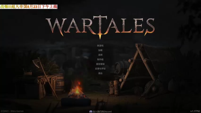 【2022-07-27 18点场】鱼的眼泪水知道：世界这么大还是遇见你 3797946