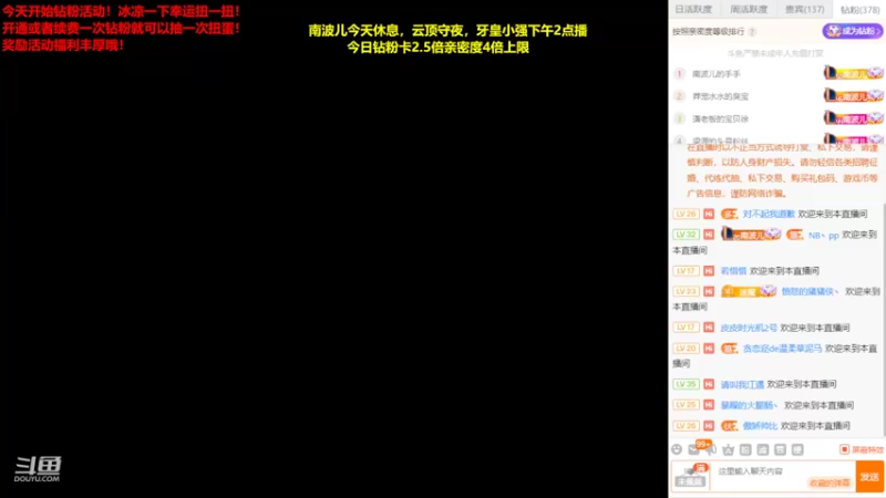 【2022-07-27 19点场】南波儿大魔王丶：南波儿:鼠子峡谷第七冲第一！