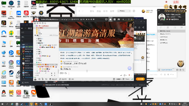 富婆