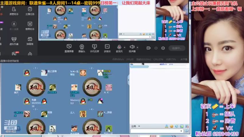 【2022-07-26 11点场】迷人的卿姐姐i：今天礼拜一周榜冲冲冲~！！~~~