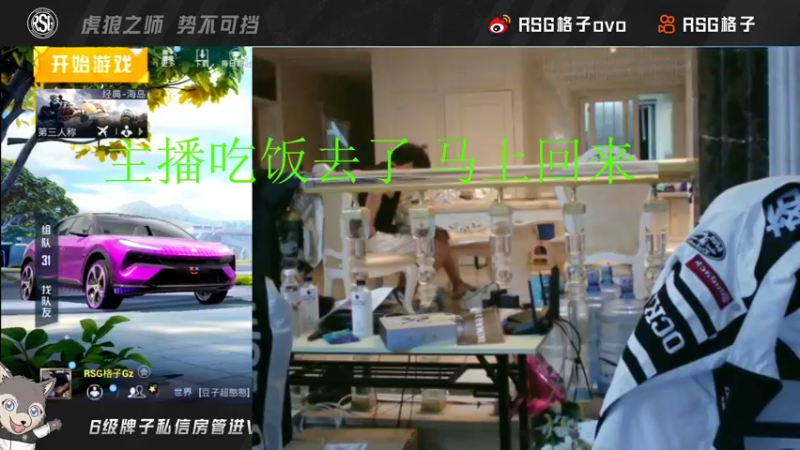 【2022-07-26 23点场】RSG格子：“失败 并不是说明你差 而是提醒你该努力