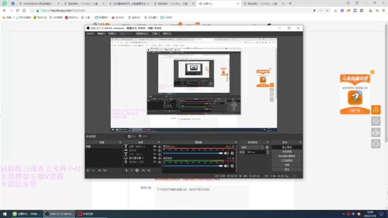 【2022-07-26 16点场】刀一挥趴一堆：(刀一挥)成长期