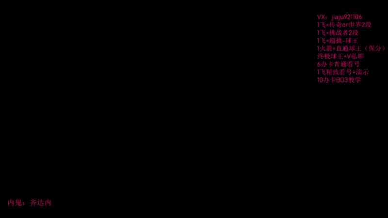 【2022-07-26 23点场】JiaJu就是我啊：通天代教学~