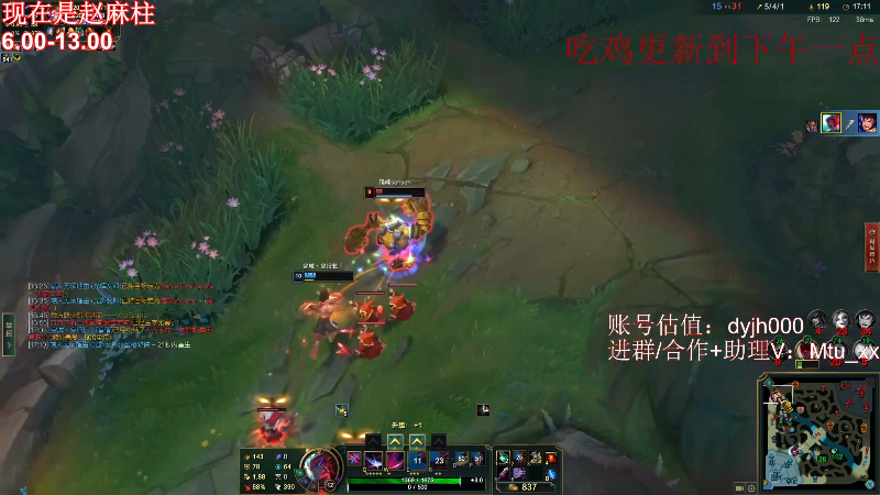 【热门游戏】顶级菊宝a的精彩时刻 20220727 11点场
