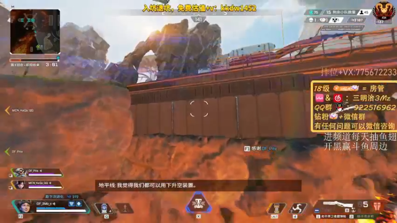 【2022-07-26 21点场】一口三明治3Mz：捍卫者杯冠军 随便丸丸