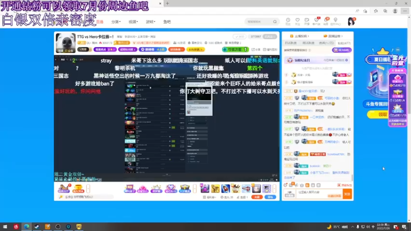 【2022-07-26 22点场】Ziyuii：愉快的旅途结束了 我回来了