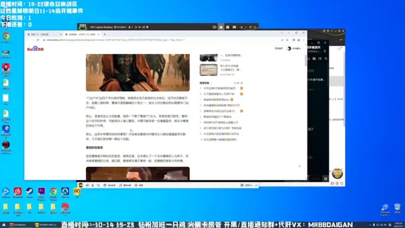 【2022-07-27 19点场】MrBB大波：单排捉怪记每晚七点准时开播