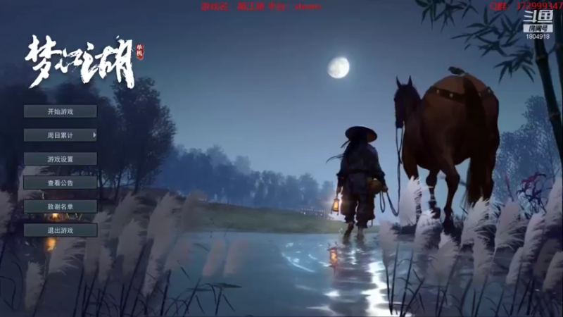 【2022-07-25 20点场】羊驼不知怎么咩：【梦江湖】六脉biubiubiu
