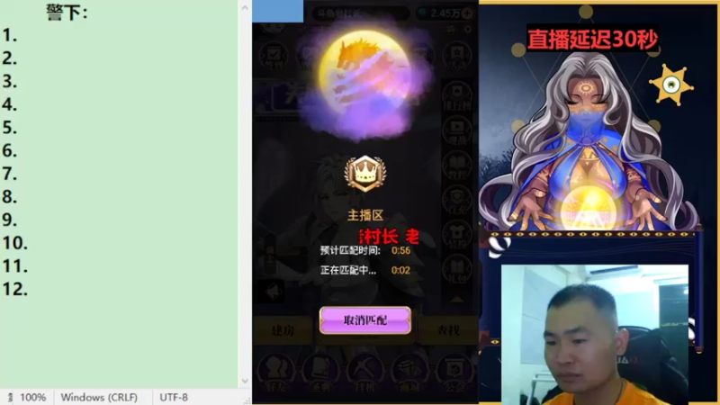 【2022-07-27 20点场】老村长Ya：#天天狼人#老村长Ya