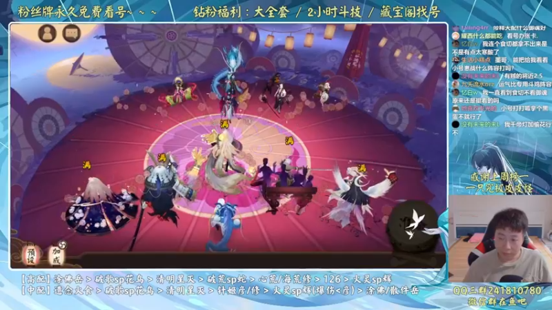 【2022-07-27 10点场】血墨丶：抽卡抽卡！崽战崽战！