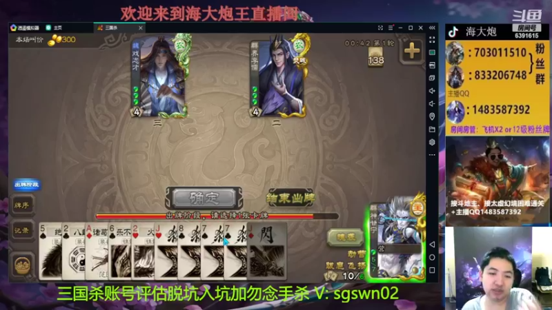 【2022-07-26 20点场】海大炮王o：斗地主高倍场