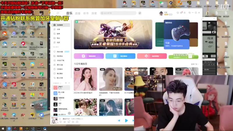 【2022-07-27 13点场】南波儿大魔王丶：天青色等烟雨嘛~
