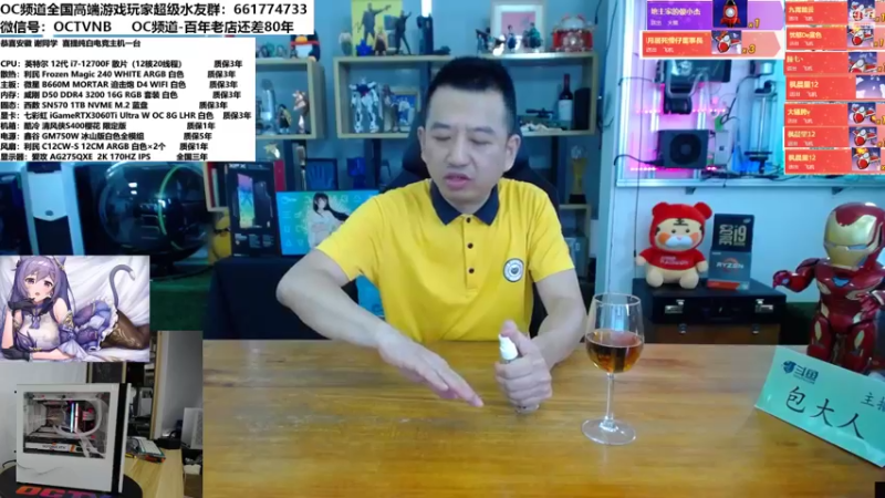 【2022-07-27 13点场】OC频道包大人：夏日盐盐，有你最甜！