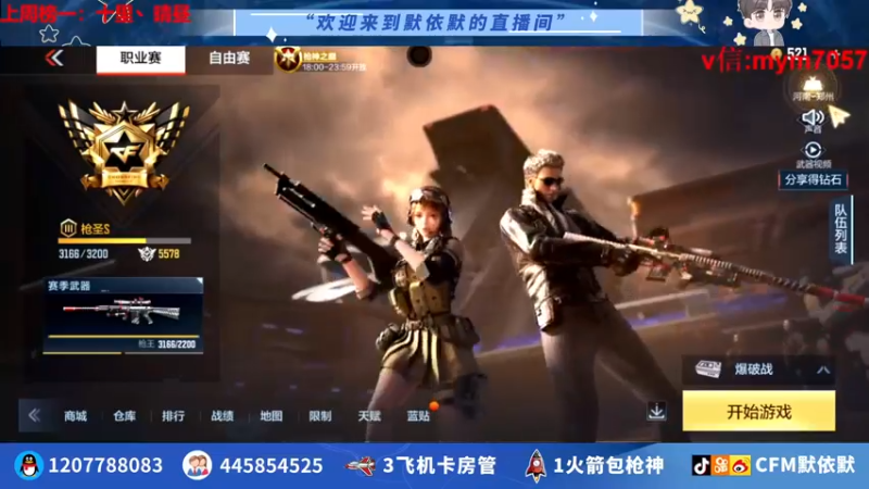 【2022-07-26 13点场】默依默：【顶级画质顶尖操作】