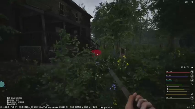 【2022-07-27 12点场】午夜抹抹茶：每天都被自己帅醒 80432