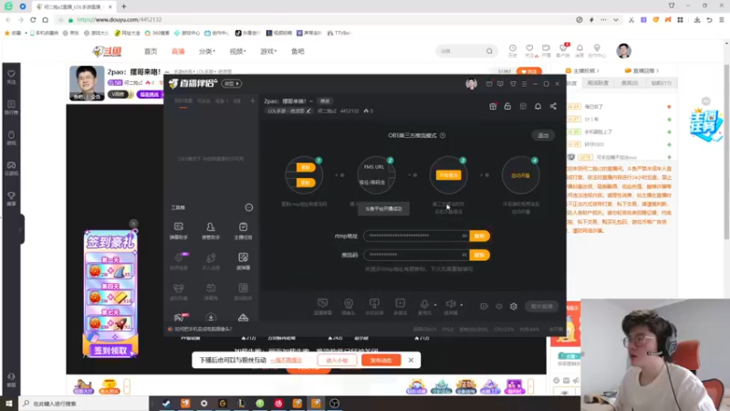 【2022-07-25 14点场】何二抛zZ：2pao：摆哥来咯！~