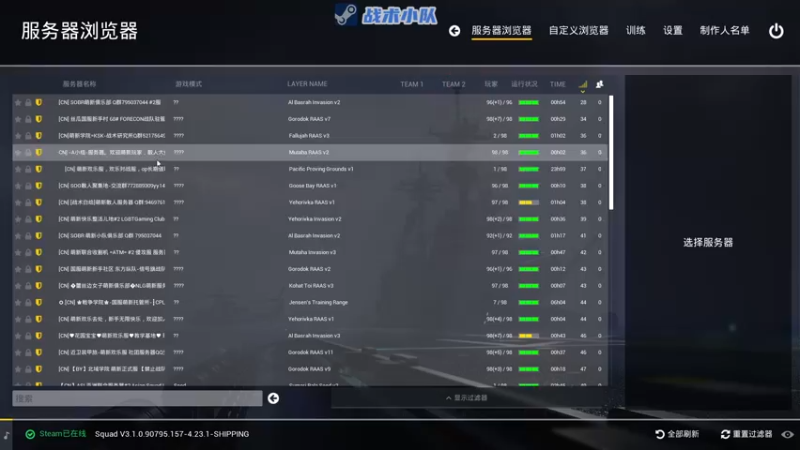 【2022-07-26 22点场】陶可可coco：魔女可 ·  CSTK小队集结