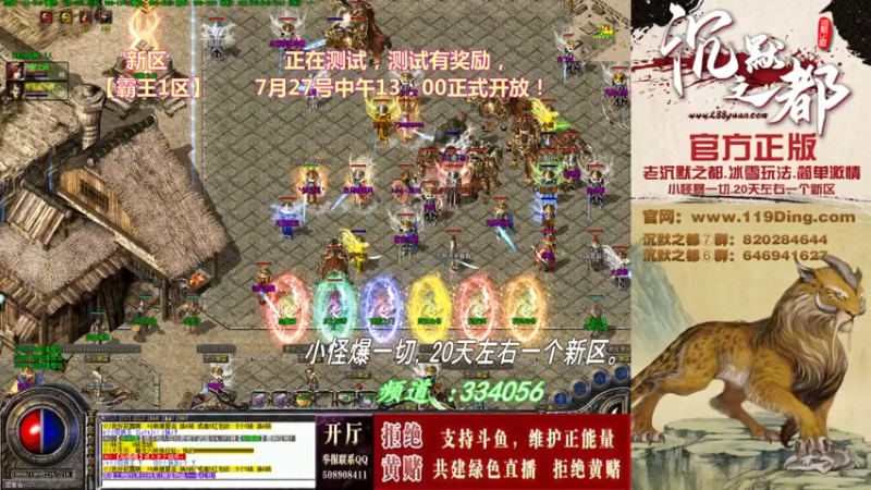【2022-07-27 03点场】沉默的牧神：沉默之都，小怪爆一切！