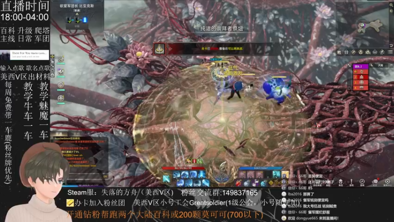 【2022-07-26 11点场】只会摆烂的子龙：兄弟们今天有一点事，稍微~的晚一点来