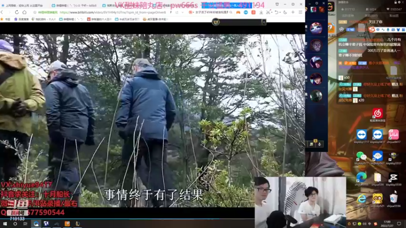 【2022-07-27 17点场】十月船长丶：一桶2100，嘎嘎在乱杀