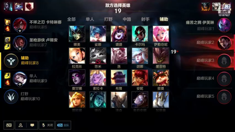 【2022-07-26 19点场】若念king：今天目标挑战者1  第一惩戒