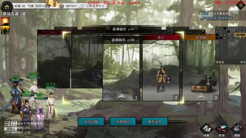 【2022-07-26 04点场】羊驼不知怎么咩：【梦江湖】六脉biubiubiu