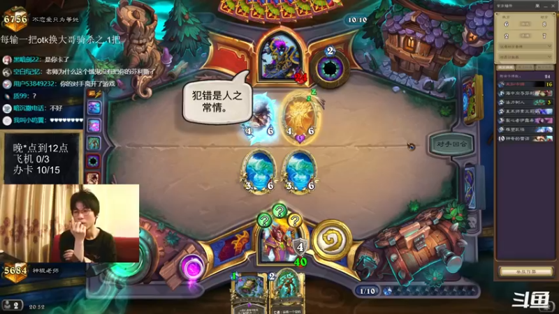 【2022-07-27 20点场】神棍老师麦迪文：神棍老师：偶尔迟到的直播间