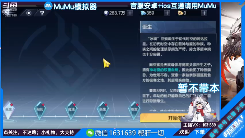 【2022-07-23 01点场】蓝精灵YonHen：纯属娱乐~ 10227180