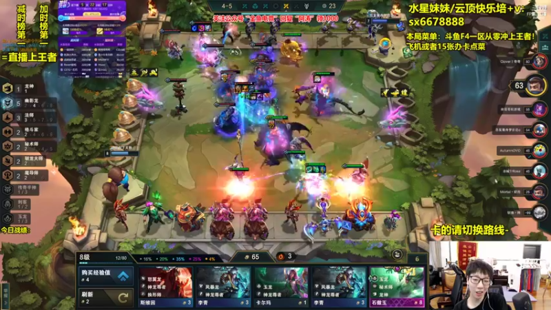 【2022-07-27 13点场】阿涛皎月Carry：斗鱼F4一区从零冲上王者！