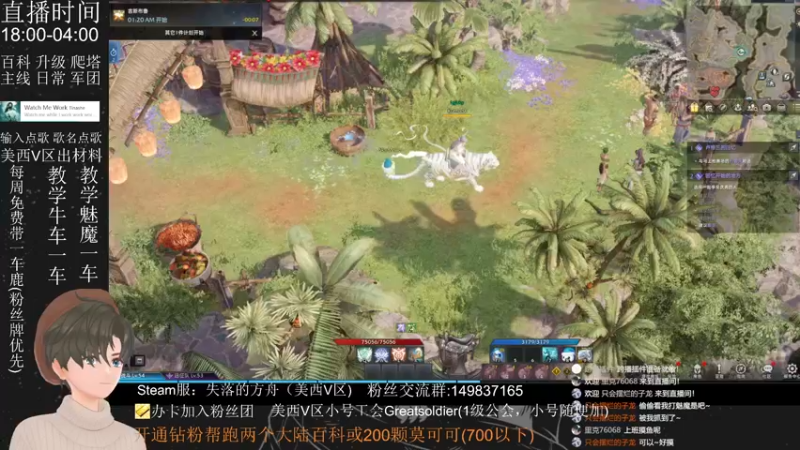 【2022-07-26 16点场】只会摆烂的子龙：兄弟们今天有一点事，稍微~的晚一点来