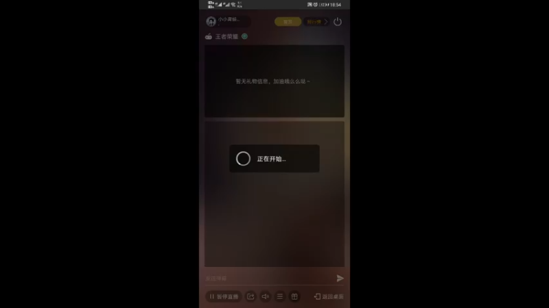 【2022-07-27 18点场】小小青蛙笑i：蛙神：最快的速度上王者