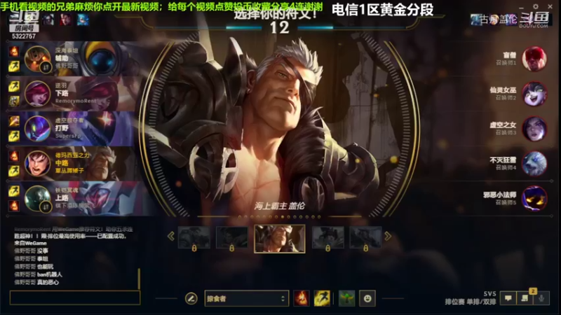 中单盖伦对线中单小法实力压了1级...