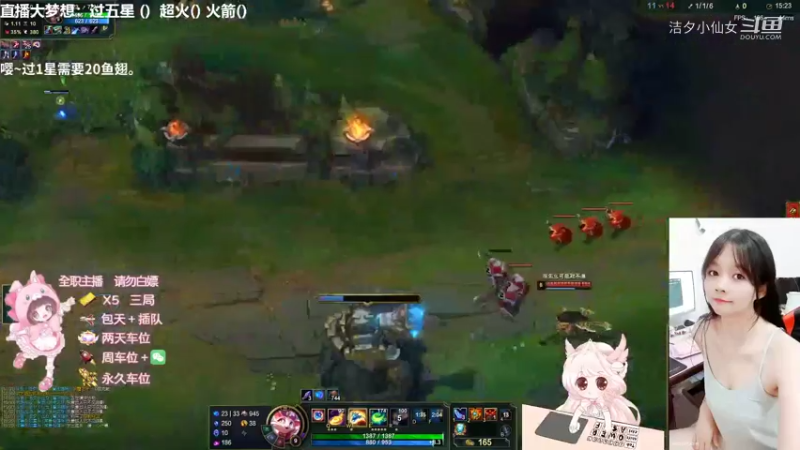 【英雄联盟】洁夕小仙女的精彩时刻 20220727 01点场(19)