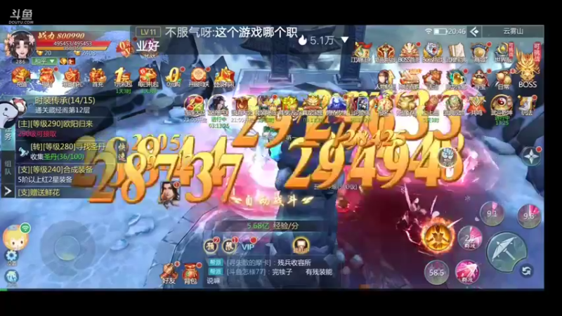 【2022-07-25 20点场】就想拿个第一：新游试玩99910627098