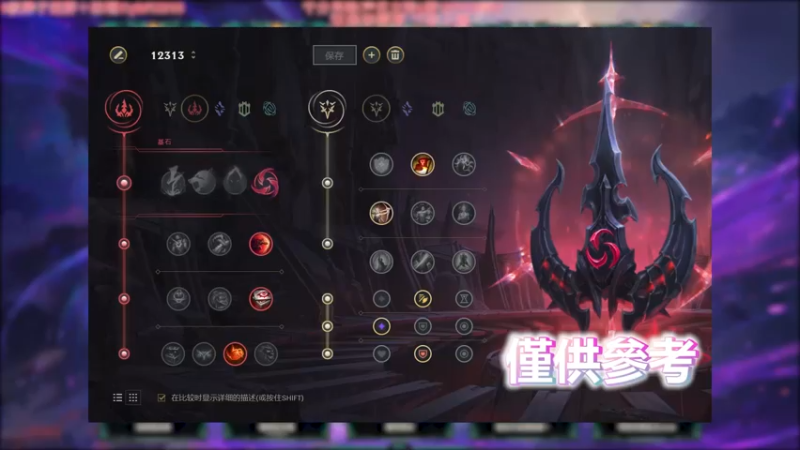 华贵人机也随便C