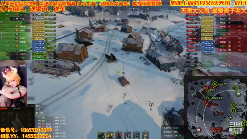 【2022-07-24 00点场】天津大文盲：坦克世界最强菜鸡