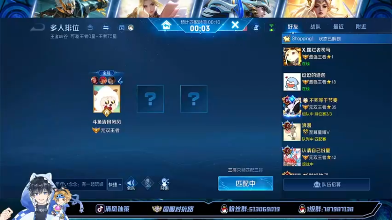 【2022-07-26 12点场】清风孙策：打会国标号表现分