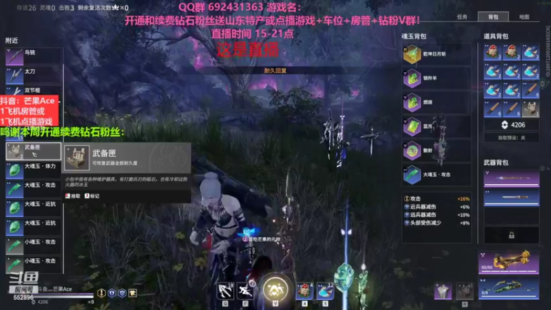 【2022-07-27 21点场】芒果Ace：【果】夏天果子的欢乐时光