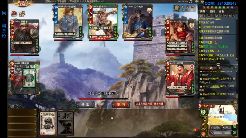 【2022-07-27 15点场】一个老司机丶：【三国铁匠浦沅】