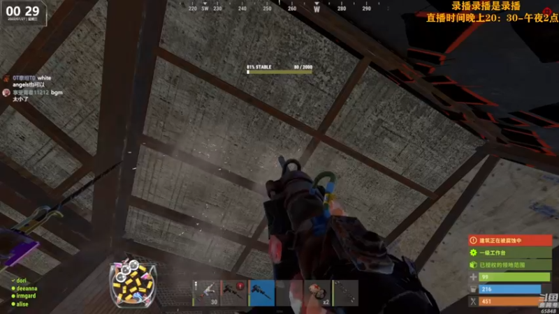 【2022-07-27 05点场】Happy丨猫腻：【猫腻】末日生存游戏 每晚20：30开播