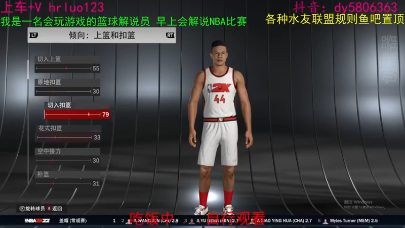 【2022-07-25 21点场】91斧王娱乐NBA解说：金牌水友联盟解说员！