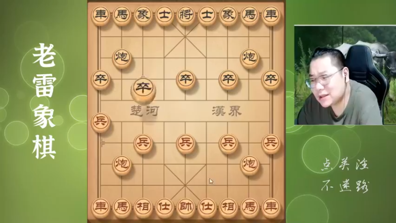 一步一步往上压，走出魔鬼的步伐