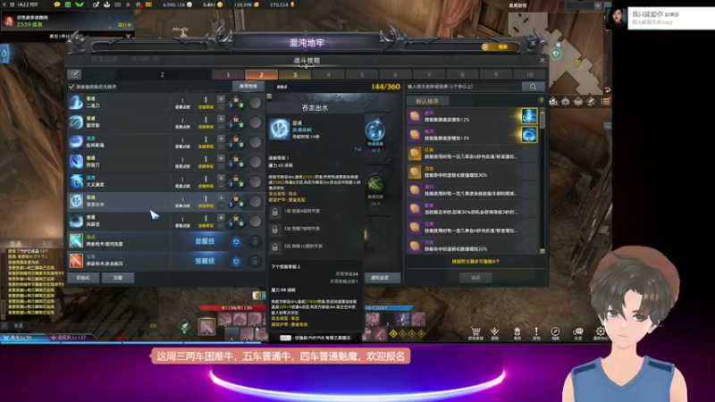 【2022-07-22 05点场】只会摆烂的子龙：最友好的萌新导师