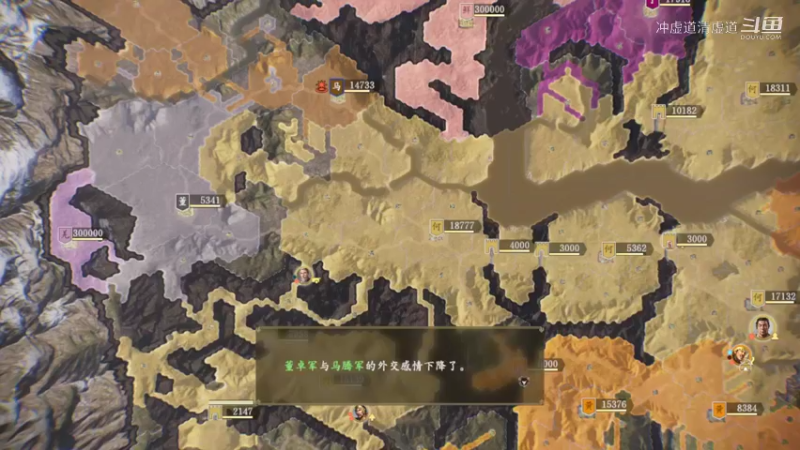 马腾，找准机会，攻打天水